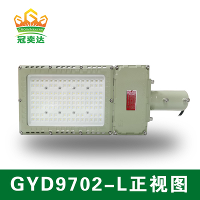 50W-300W Aralığında Patlamaya Dayanıklı LED Işık, Sınıf I Bölüm 1 Boya Kabini Koruması İçin