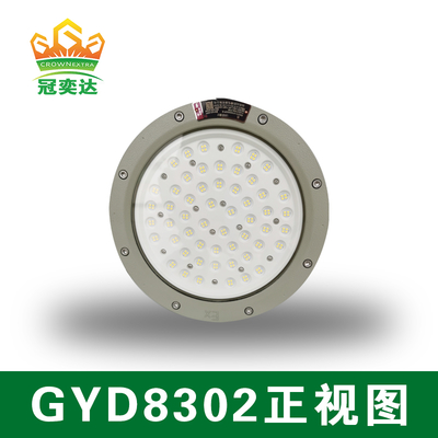 Patlamaya Dayanıklı Yüksek Tavan LED Işık Tehlikeli Alanlar için (100W-200W, IP66) – Alüminyum Alaşım, Tavan/Duvar Montajı, 120lm/W