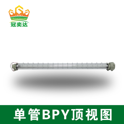 IP66 90–305V LED Tüp Işık Duvar Askı Montaj Seçenekleri 2 Bölge 21 Patlamaya Dayanıklı Aydınlatma Yağ Gaz ve Kimyasal Tesisler İçin