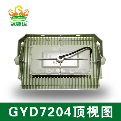 Yüksek Verimli LED Işık [Tavan/Duvar Montajı] GYD720 Serisi Endüstriyel Armatür 5500-6000K CREE LED'ler ve MEANWELL Sürücü