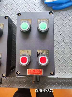 Fabrika Üretimi için 220V/380V Fabrikada Doğrudan Alüminyum Alaşımlı/Paslanmaz Çelik Kapalı Patlamaya Dayanıklı Kontrol İstasyonları