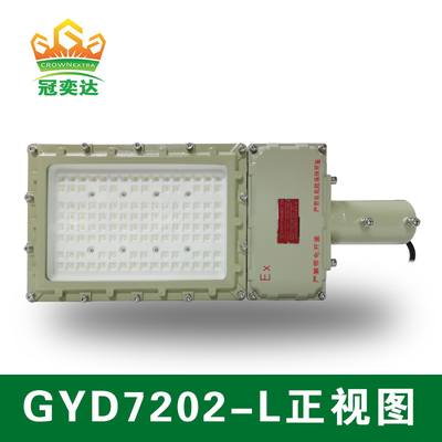 100-277v Patlama Güvenli LED Işıklama 130lm/W 200w