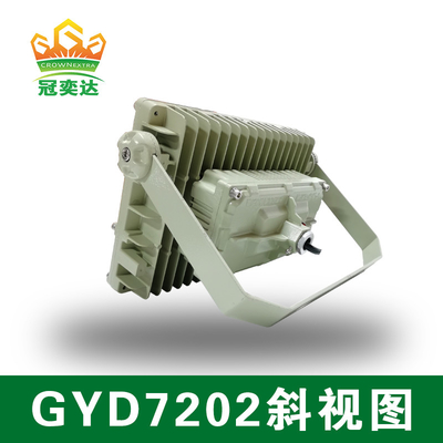 150w 140lm/W 6000-6500K Bölge1,2 ve Bölge21 için patlama geçirmez LED sel ışığı,22