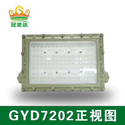 150w 140lm/W 6000-6500K Bölge1,2 ve Bölge21 için patlama geçirmez LED sel ışığı,22