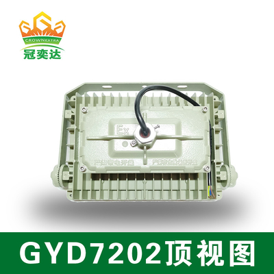 150w 140lm/W 6000-6500K Bölge1,2 ve Bölge21 için patlama geçirmez LED sel ışığı,22