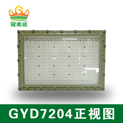 150w 140lm/W 6000-6500K Bölge1,2 ve Bölge21 için patlama geçirmez LED sel ışığı,22