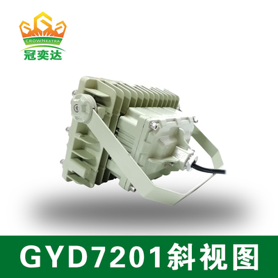 150w 140lm/W 6000-6500K Bölge1,2 ve Bölge21 için patlama geçirmez LED sel ışığı,22