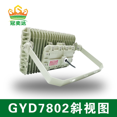 Patlama Dayanıklı 3000K-5700K LED Floodlight Sertifikalı ATEX IECEx ISO9001 Depo için