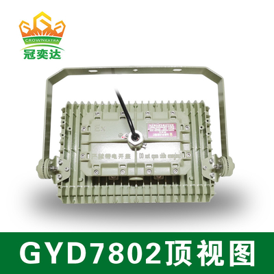 Patlama Dayanıklı 3000K-5700K LED Floodlight Sertifikalı ATEX IECEx ISO9001 Depo için