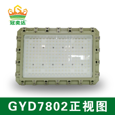 Patlama Dayanıklı 3000K-5700K LED Floodlight Sertifikalı ATEX IECEx ISO9001 Depo için