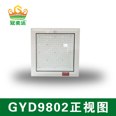 Verimlilik 130lm/w 130 İLA 145 LPW Profesyonel LED Yüksek Tavan Işığı Ticari Aydınlatma İçin