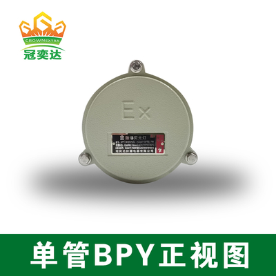 IP66 90–305V LED Tüp Işık Duvar Askı Montaj Seçenekleri 2 Bölge 21 Patlamaya Dayanıklı Aydınlatma Yağ Gaz ve Kimyasal Tesisler İçin