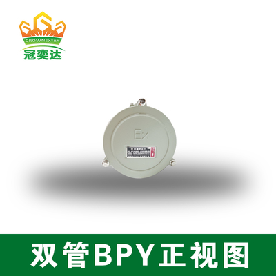 Petrol Gaz Tesisleri IP66 2×18W Çift Tüp LED Patlama Karşıtı Aydınlatma Aygıtı Tavan Duvar Montu