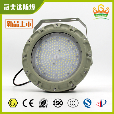 Açık hava IP66 LED Yüksek Körfez Patlama Kanıtlı Işık Tehlikeli Çalışma Alanları için Sertifikalı Kömür Madenleri Doğal Gaz Yağ Enerji tasarrufu Sürekli