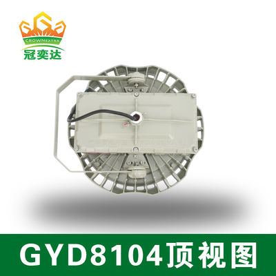 Depo Endüstriyel Aydınlatma Ufo Patlama Kanıtlı LED Yüksek Bay 135lm/w 100W 150W 200W