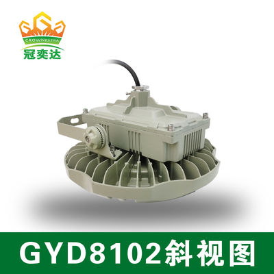 Depo Endüstriyel Aydınlatma Ufo Patlama Kanıtlı LED Yüksek Bay 135lm/w 100W 150W 200W