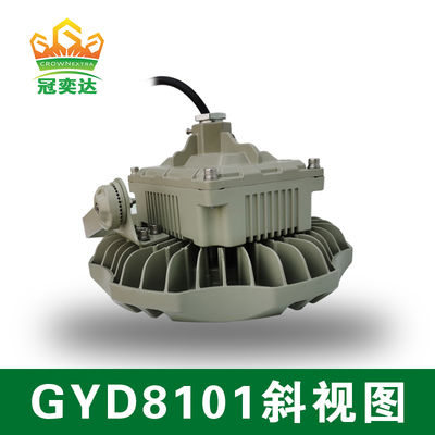 Depo Endüstriyel Aydınlatma Ufo Patlama Kanıtlı LED Yüksek Bay 135lm/w 100W 150W 200W