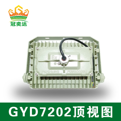 Patlama Dayanıklı LED Işık [Sofon/Duvar/Pendenti Montaj] GYD720 Serisi Endüstriyel Işıklandırma 20-300W Ölçme Alüminyum ve Paslanmaz Çelik