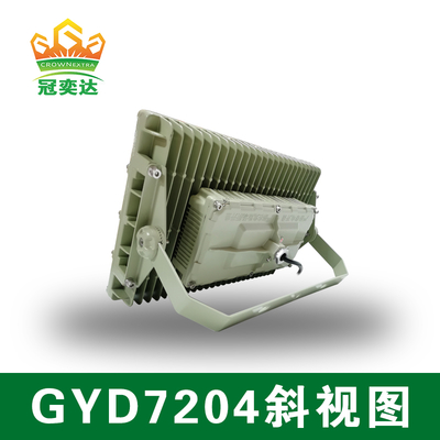 IP66 Dereceli Patlamaya Dayanıklı Işık [Sarkıt/Kafes Montaj] GYD720 Serisi 20-300W LED Armatür Dökme Alüminyum Yapı