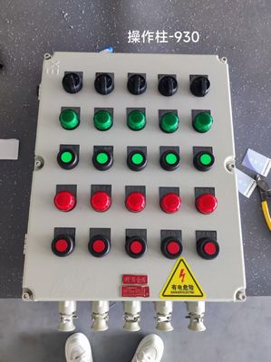 ATEX 225A Yüksek Kalite Alüminyum Alaşımı Petrokimya Depoları için Uygun Ex-Proof Kontrol Panli