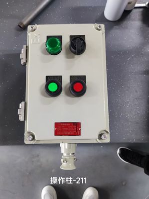 Tehlikeli Ortamlar için Özelleştirilmiş Patlamaya Dayanıklı Kontrol İstasyonu Alüminyum